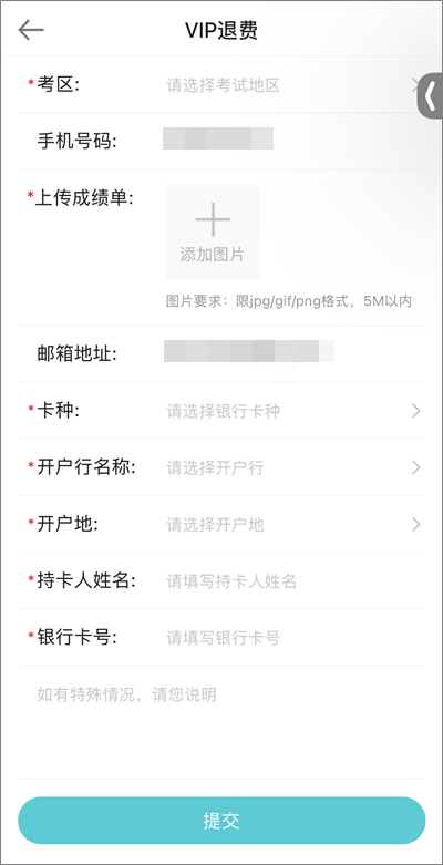 第三步