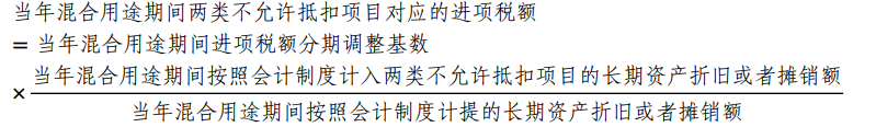 集体福利