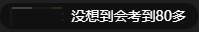 好评3