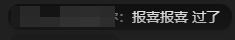 好评1-1