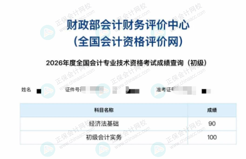 好评1-6