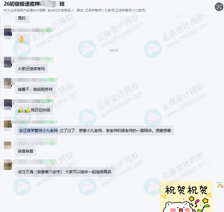 好评1