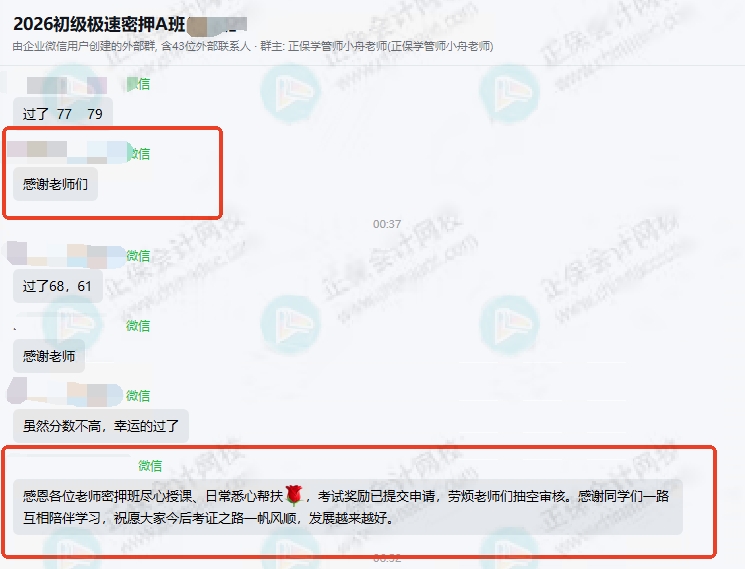 好评5