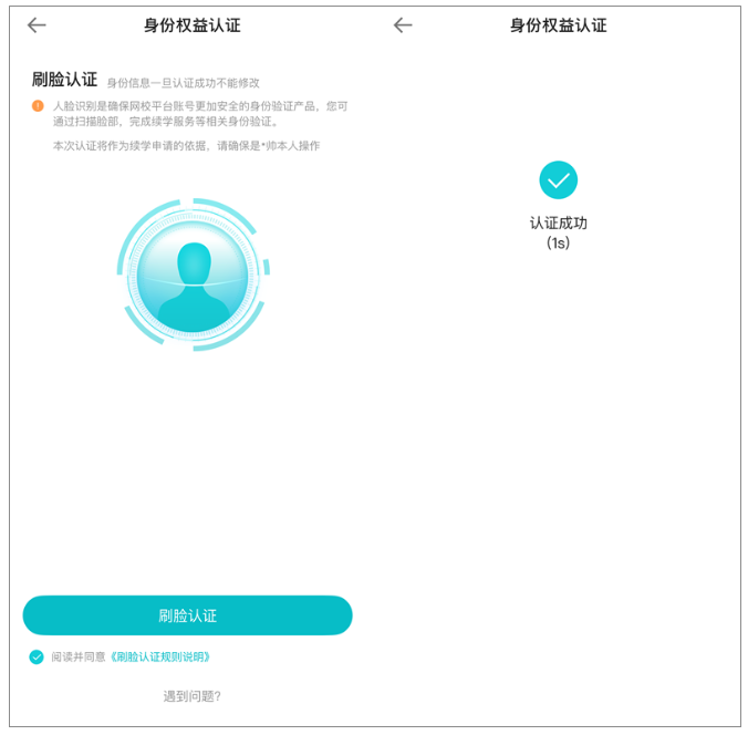 2026年初级会计职称考试续学申请操作流程