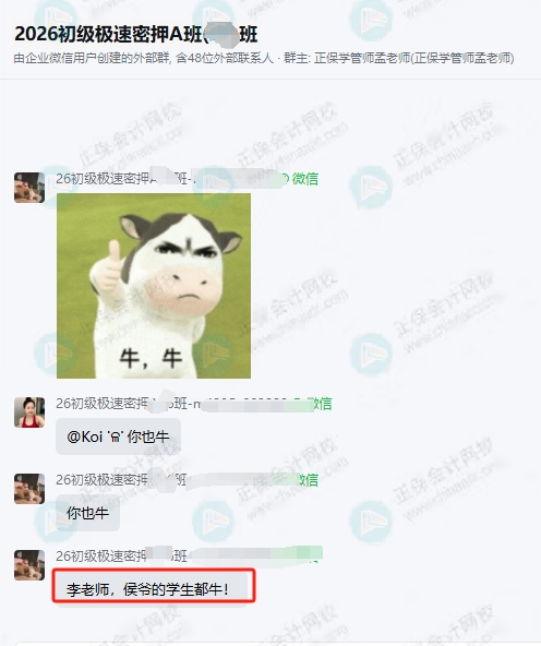好评7