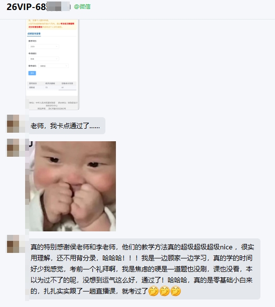 好评6