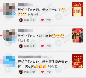 感谢李侯