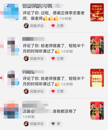 李忠魁老师1