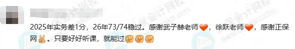 徐跃