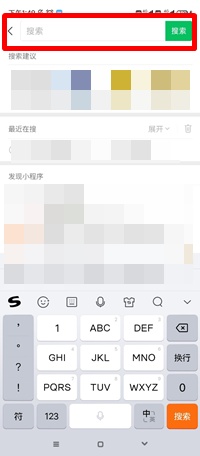 微信14