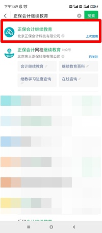 新疆10