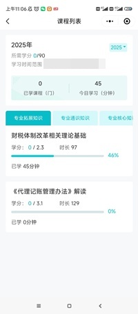 栖霞5