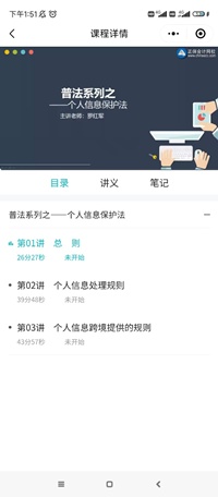 新疆7