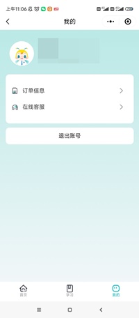 新疆4