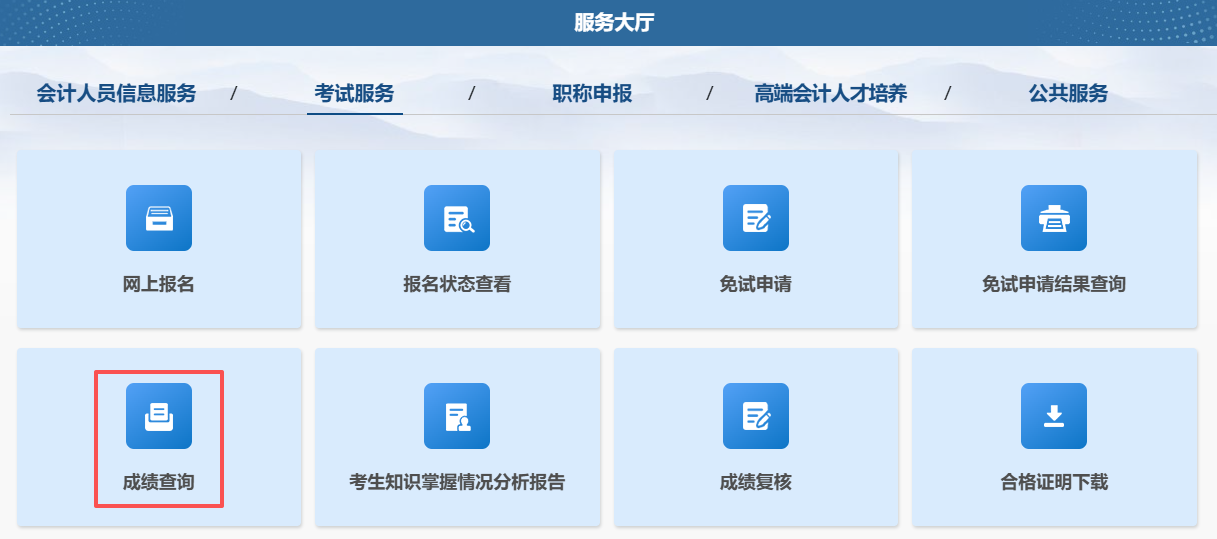 浙江2