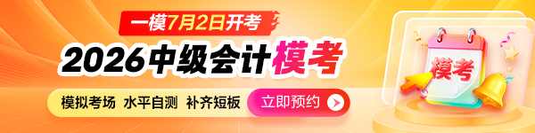 万人模考