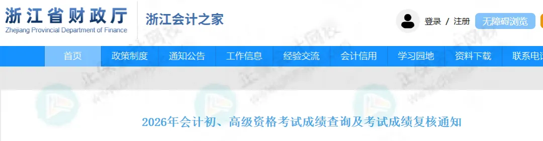 证书1