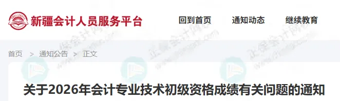 证书3