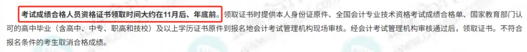 证书6