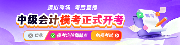 万人模考正式开考