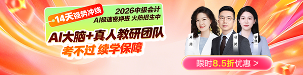 密押班强势冲线