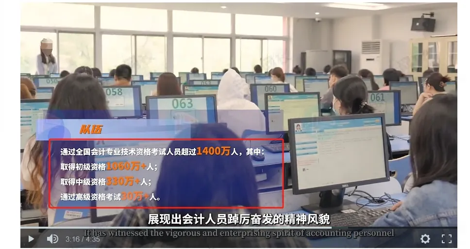 初级会计持证人数4 初级会计持证人数4