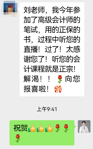 刘国峰3
