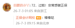 微博1
