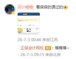 微博2