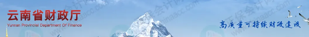 初级5