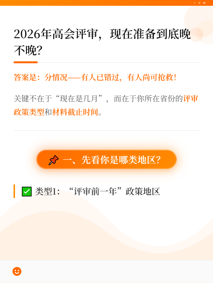 md2card-1783332288695-1
