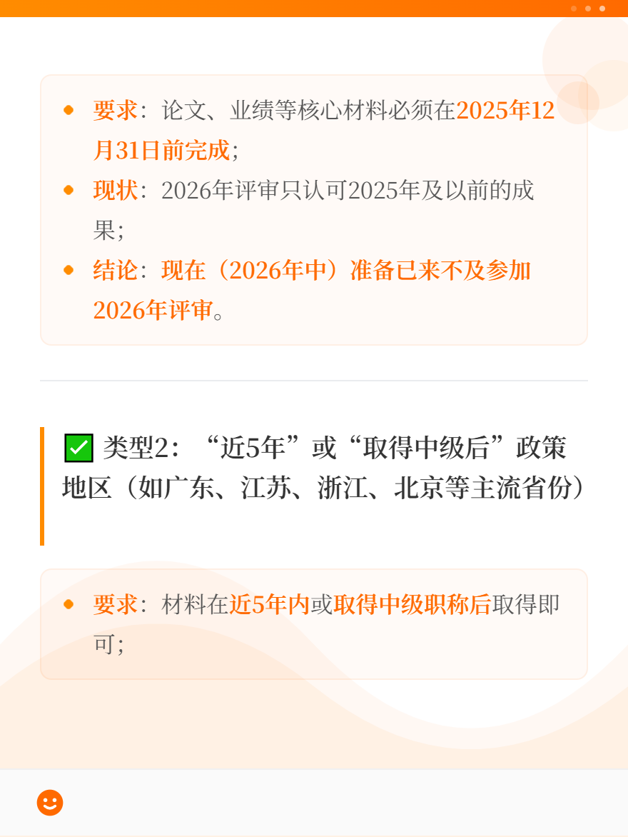 md2card-1783332293611-2