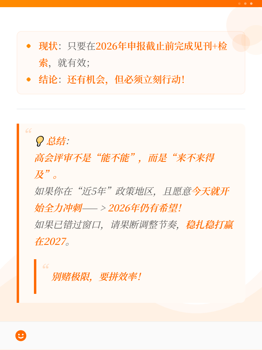 md2card-1783332297904-3