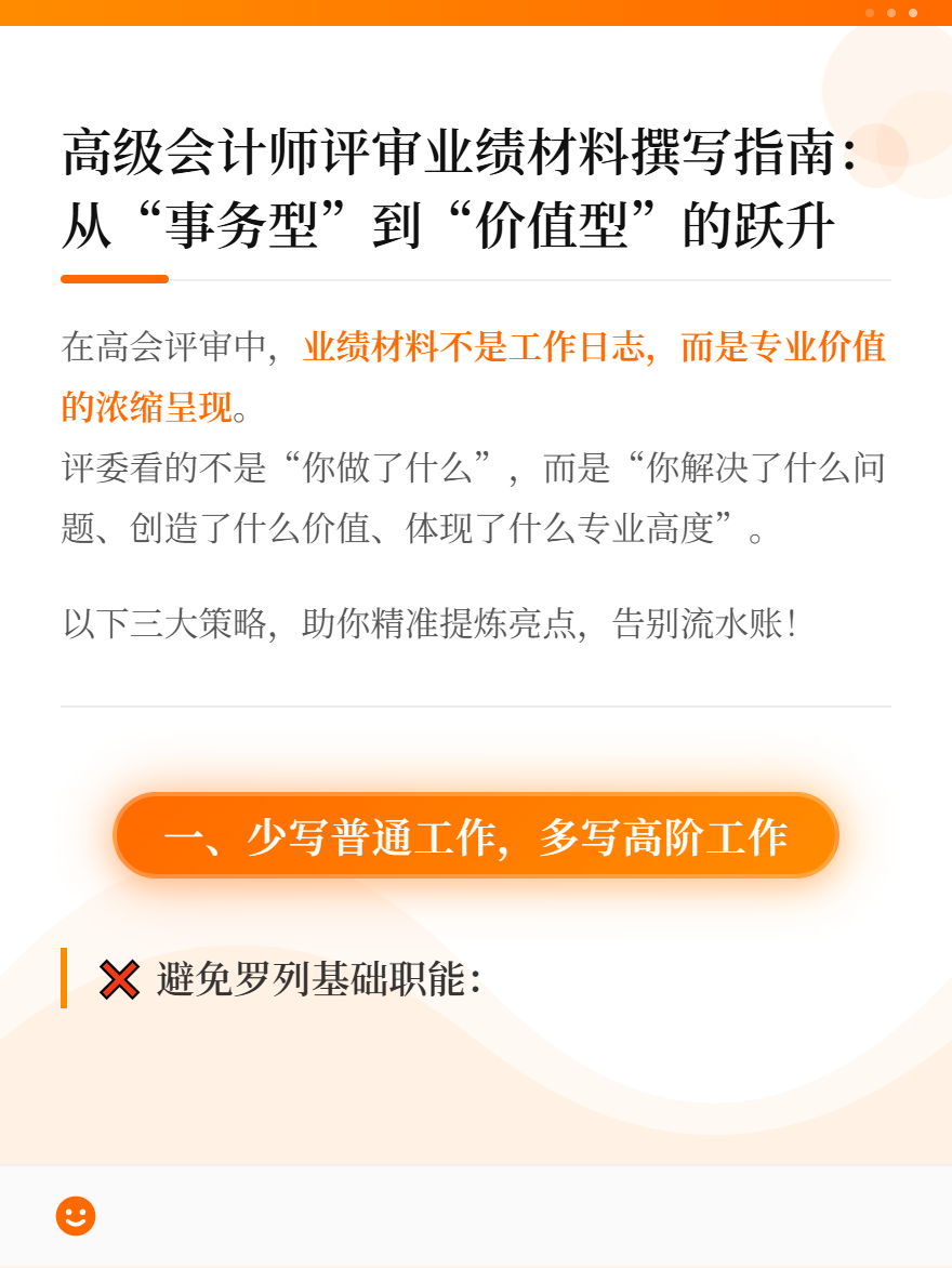 md2card-1783591597107-1