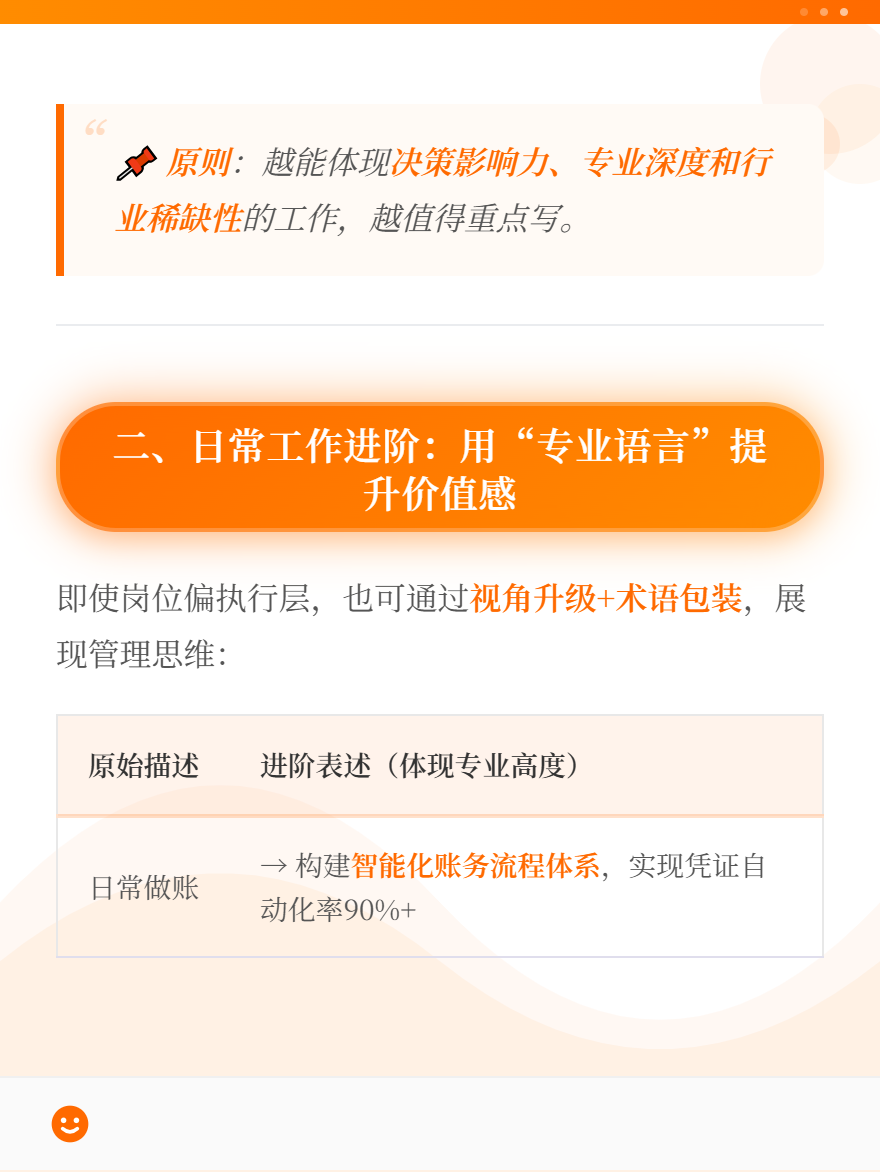md2card-1783591607887-3