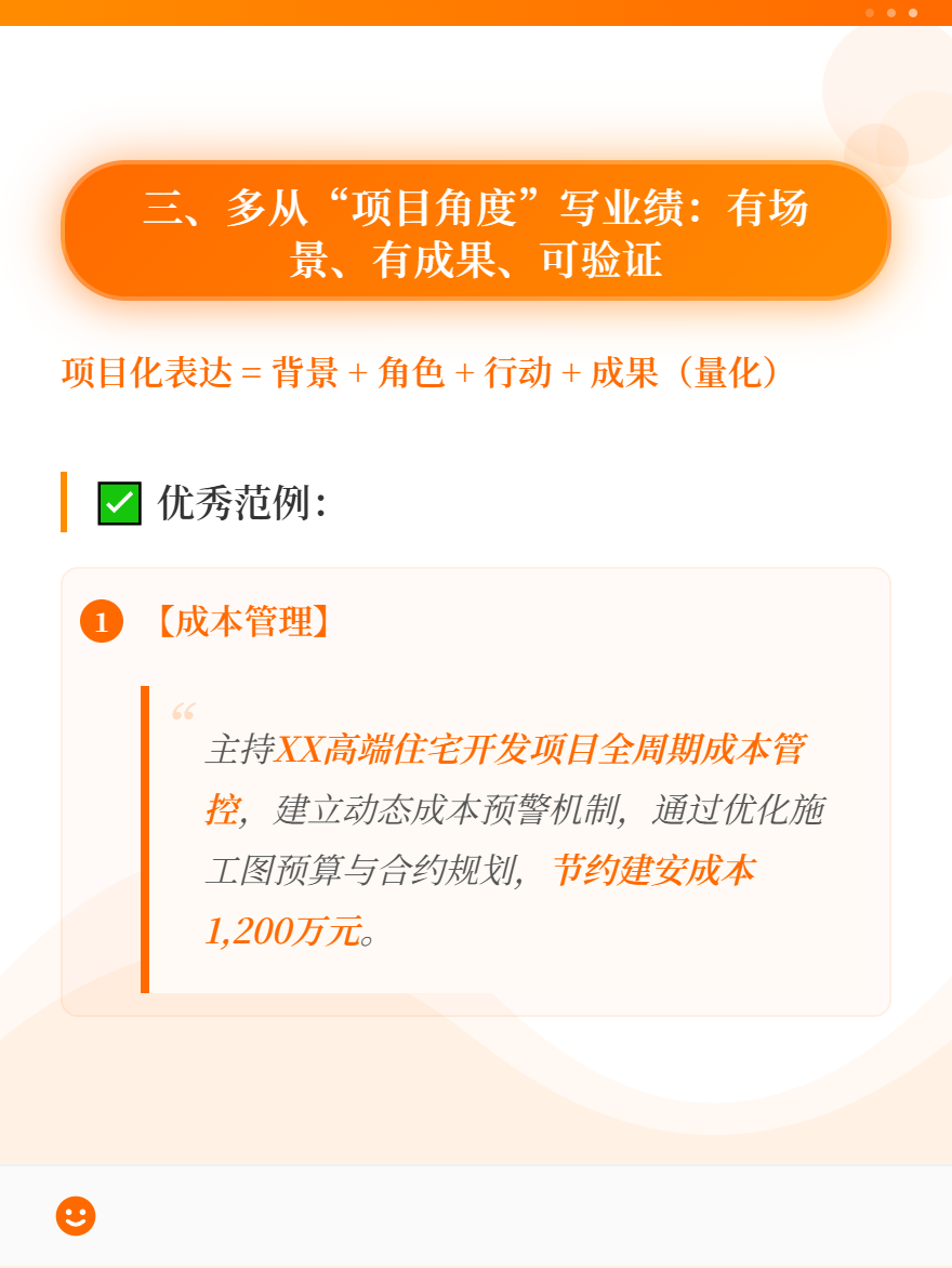 md2card-1783591616380-5