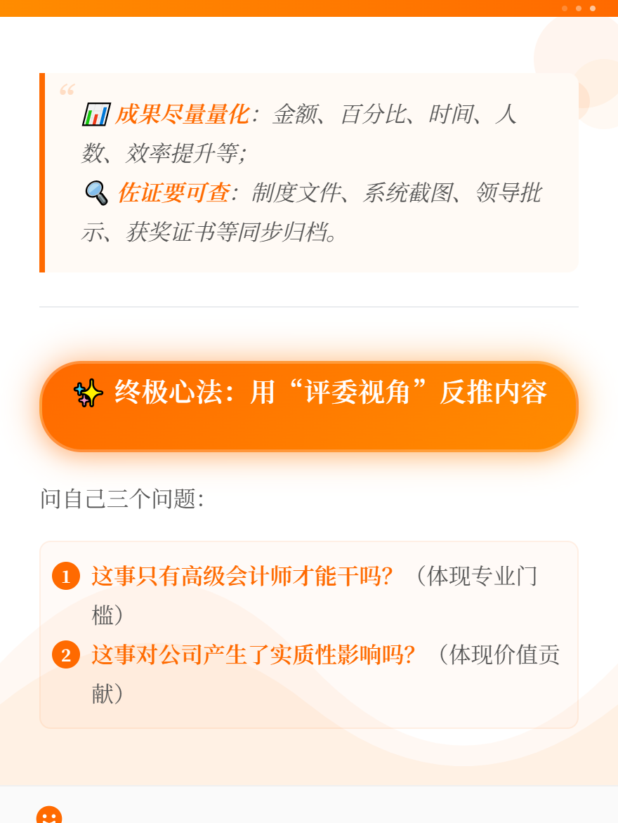 md2card-1783591625061-7