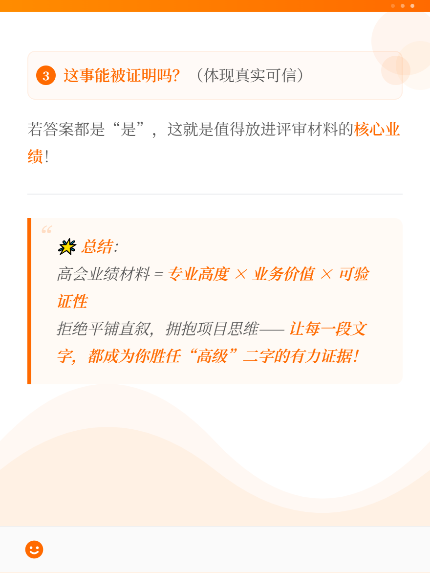 md2card-1783591629287-8