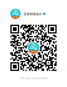 初级 初级