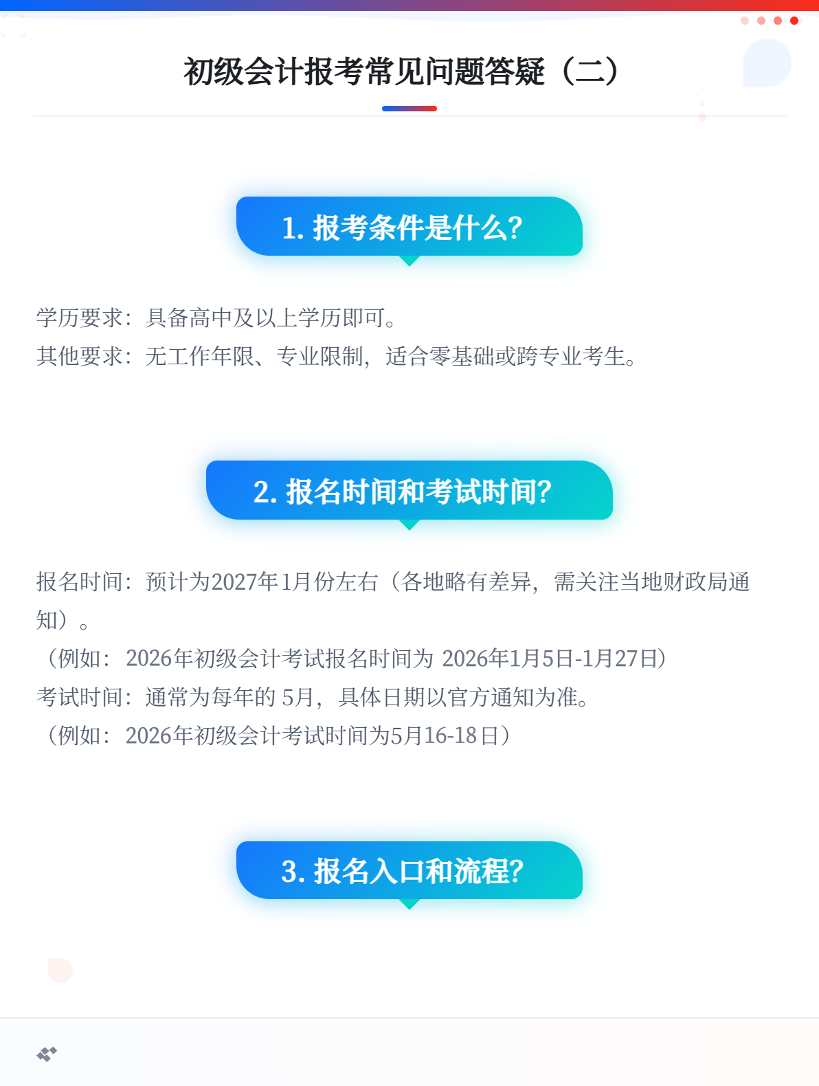 1_副本