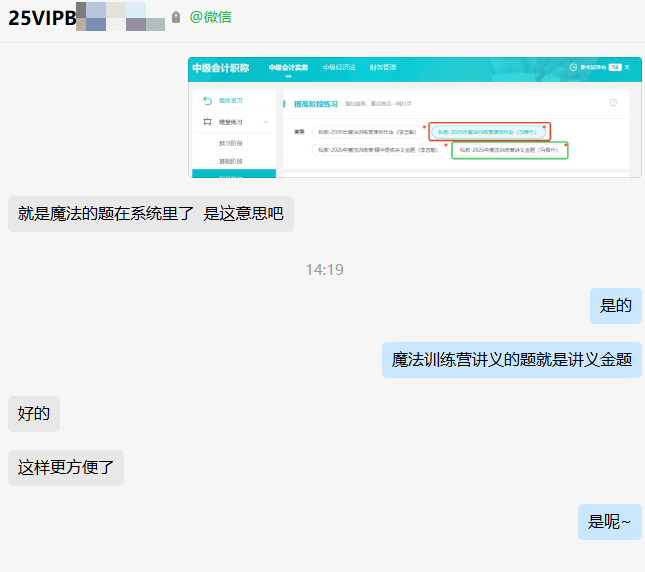 这样太方便啦 这样太方便啦