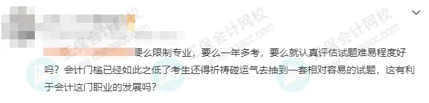 初级会计5 初级会计5