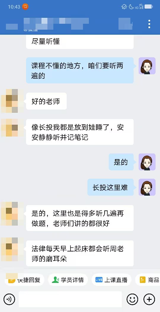 班主任讲的都很好 班主任讲的都很好