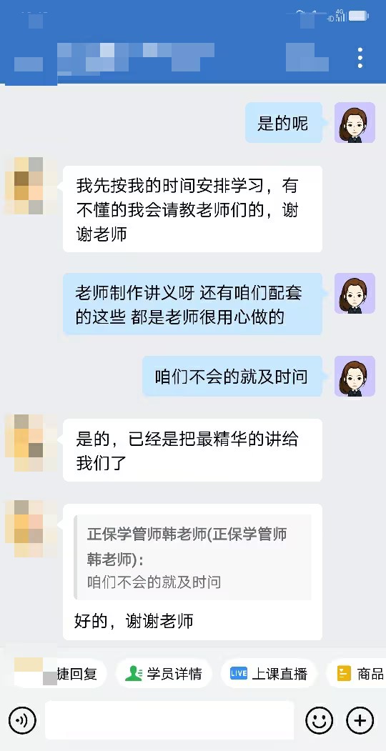 知识点精华都有了 知识点精华都有了