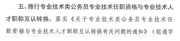 评审通知3 评审通知3