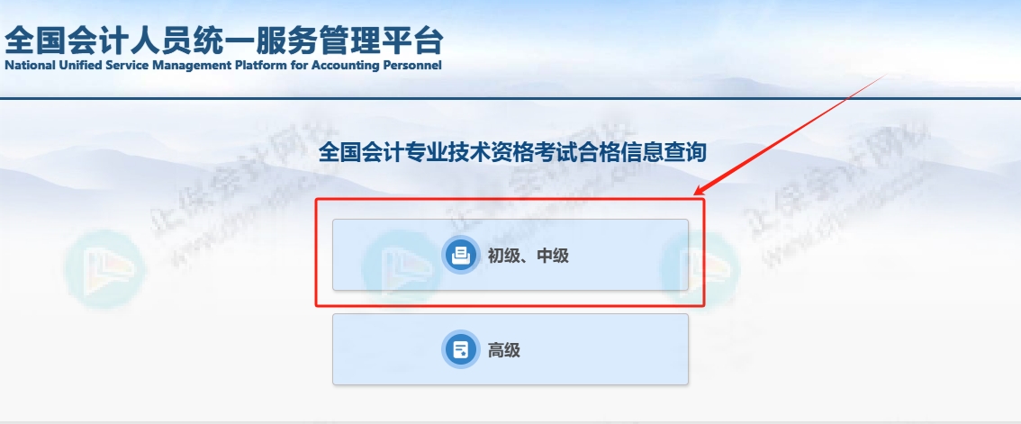 初级成绩合格单2