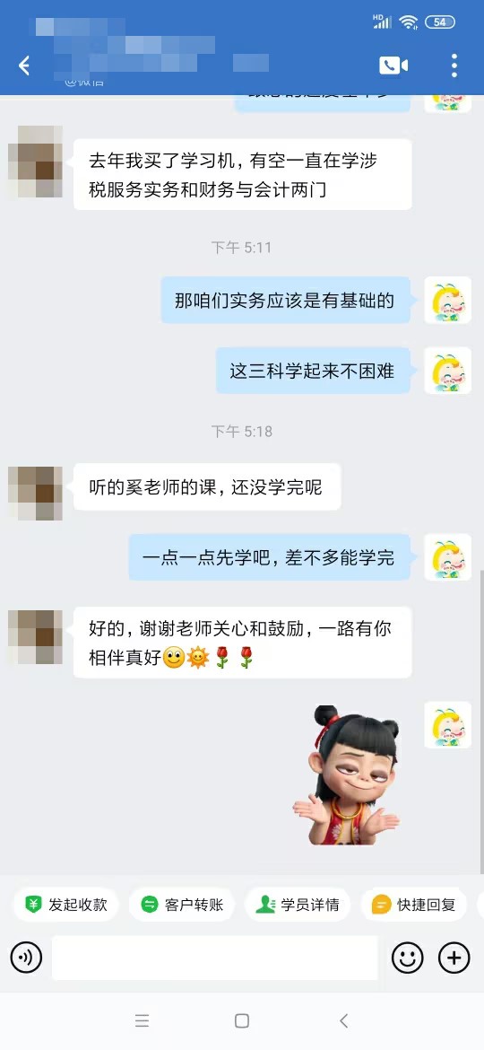 班主任一路相伴真好 班主任一路相伴真好