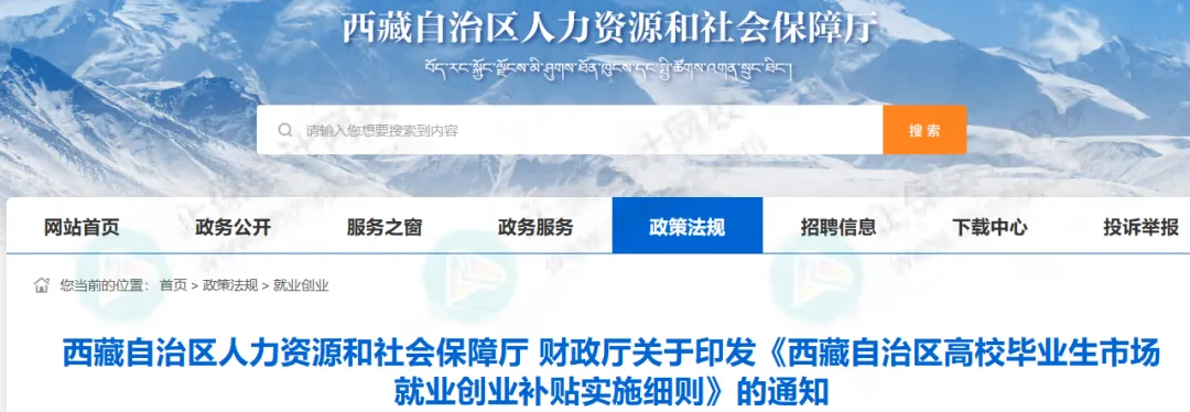 激动!初级考生可申领补贴,至高2000元,官方通知!2 激动!初级考生可申领补贴,至高2000元,官方通知!2