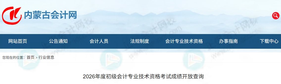 成绩合格单1 成绩合格单1