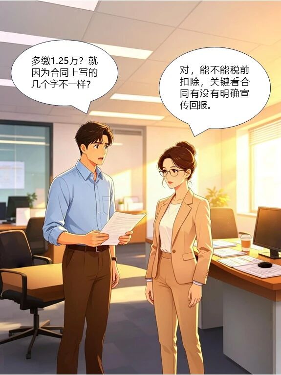 7.314